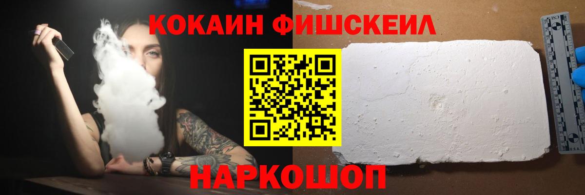 COCAIN VHQ Муравленко