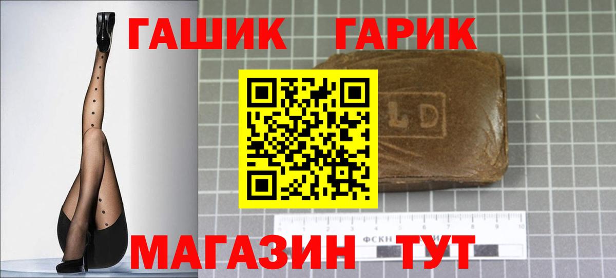 Гашиш ice o lator  купить наркотик  Муравленко  ГАШИШ убойный  Вход с VPN  Гашиш 