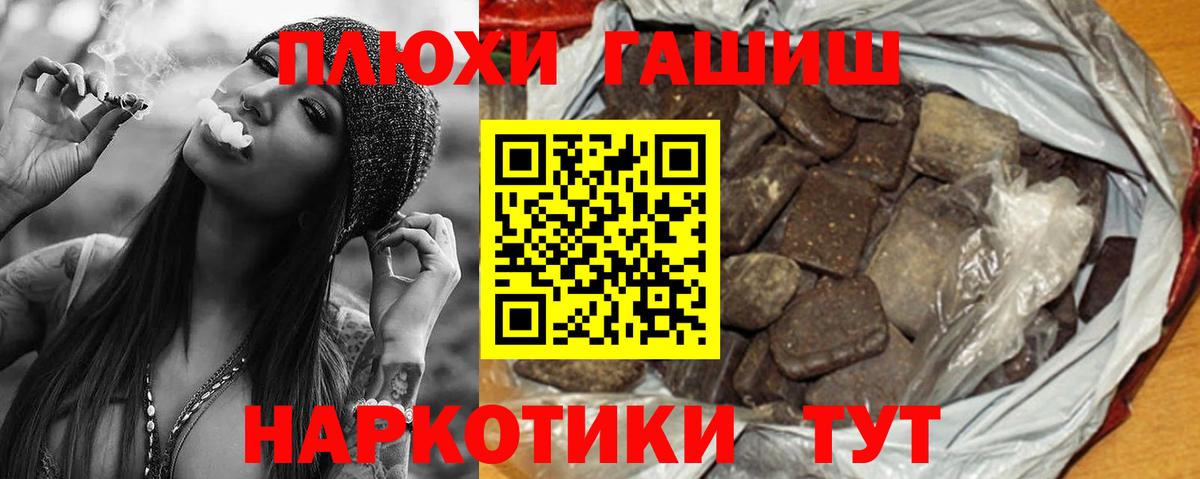 ГАШИШ гарик Муравленко
