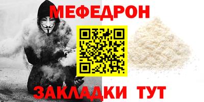 мескалин Донской