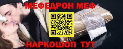 мескалин Донской