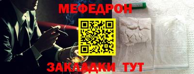 мескалин Донской