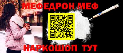ALPHA PVP Донецк