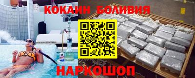 ALPHA PVP Донецк