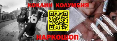 мескалин Донской