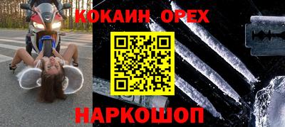 мескалин Донской