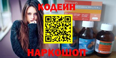 мескалин Донской