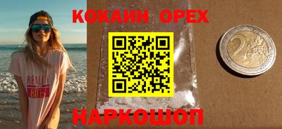 ALPHA PVP Донецк