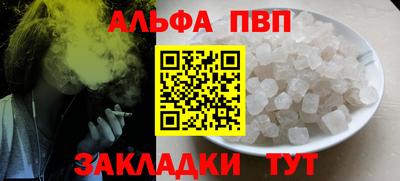 синтетический гашиш Дубна