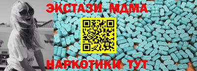 синтетический гашиш Дубна