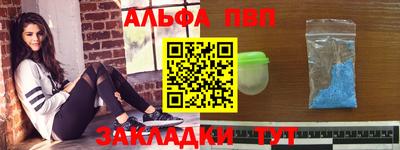 синтетический гашиш Дубна