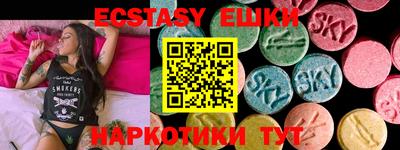 синтетический гашиш Дубна
