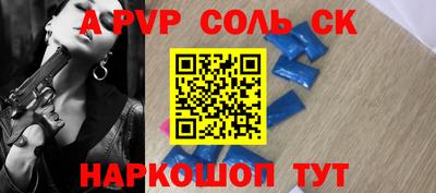 синтетический гашиш Дубна