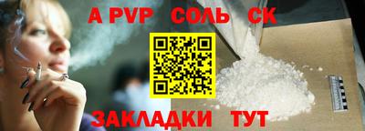 мескалин Донской