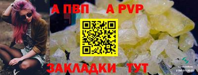 синтетический гашиш Дубна
