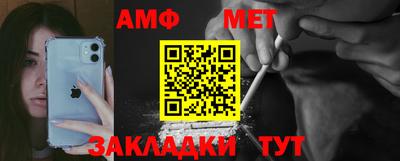 ALPHA PVP Донецк