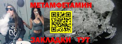ALPHA PVP Донецк
