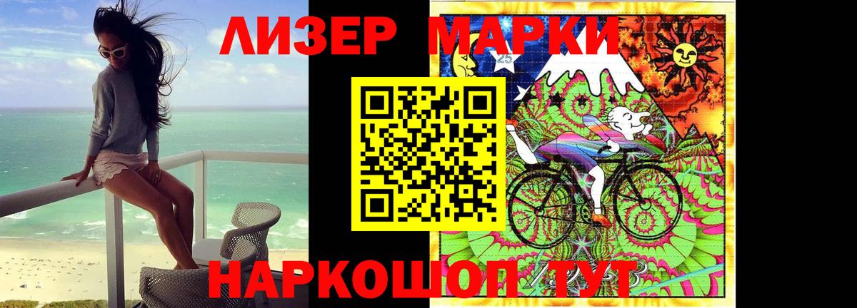 Лсд 25 экстази кислота Муравленко