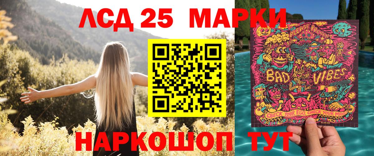 Марки N-bome  Марки NBOMe 1,5мг  Вход с VPN  Марки NBOMe 1,5мг  Муравленко 