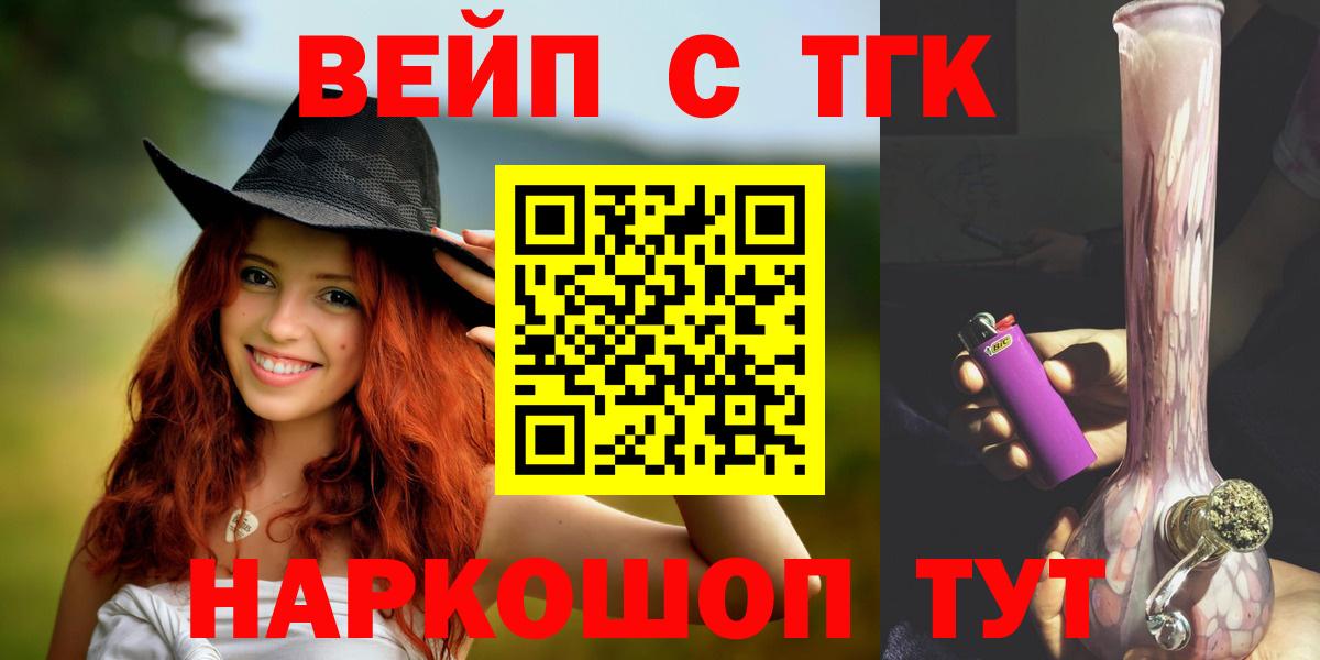 Дистиллят ТГК гашишное масло Муравленко