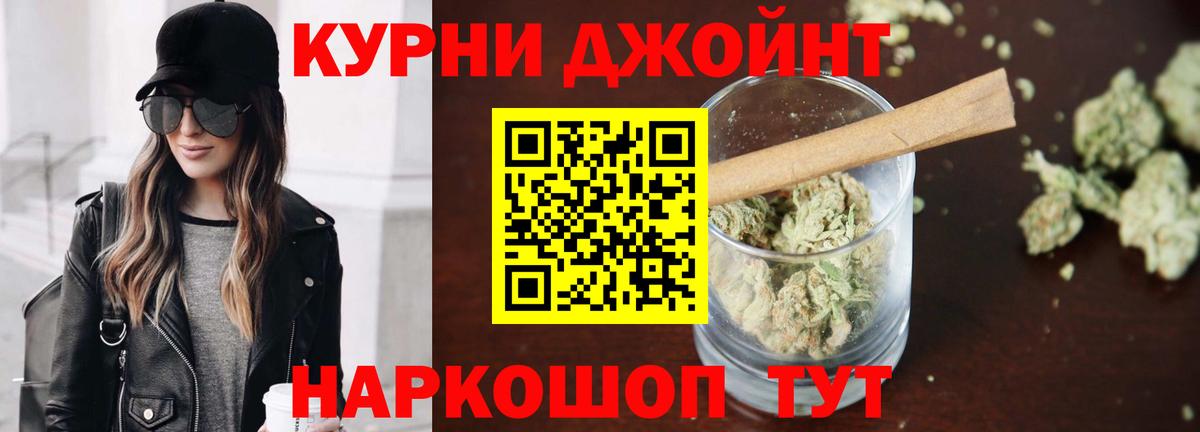 Бошки Шишки AK-47 Муравленко